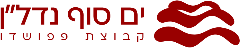 ים סוף